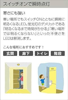 Amazon | 大光電機 DAIKO LED足元灯 ランプ付 スイッチボックス